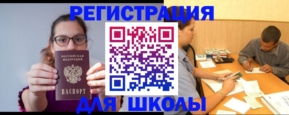 форма 3 в Кировске